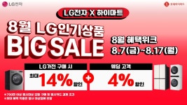 롯데하이마트 테크노밸리점
