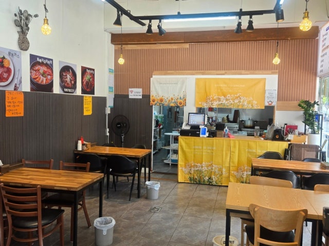 식당완 본점