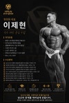 현핏짐 장성점