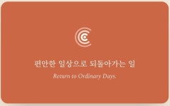 강남마취통증의학과의원