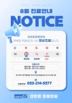 센트럴동물병원