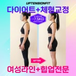 프리미엄 24시 헬스+PT 업텐션핏 수원아주대3호점