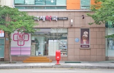건강백세약국