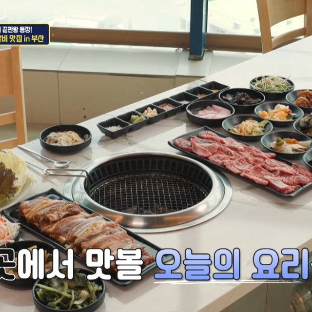 서가축산착한갈비본점 한식 대표 사진