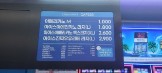 GS25 하남센트럴점