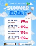 골프존 검단월드골프연습장