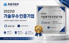 원효디알텍