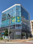 정석공인중개사사무소