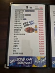 티엠비숯불바베큐 개봉1호점