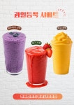 하버브릿지 동군산병원점