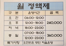 안양DS빌리어드클럽