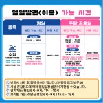 여좌국민체육센터