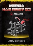 헬스보이짐앤필라걸 광교점