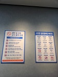 서귀포셀프빨래방