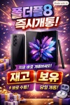 SK텔레콤 연신내대리점 본점