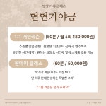 현현가야금