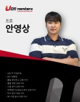 유디알멤버스 분당테크노점