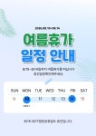 연세펠리체여성의원