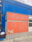 다조은식당