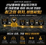비엠씨핏 헬스&PT