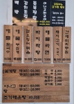 바다내음식당민박