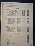 신씨화로 산본점