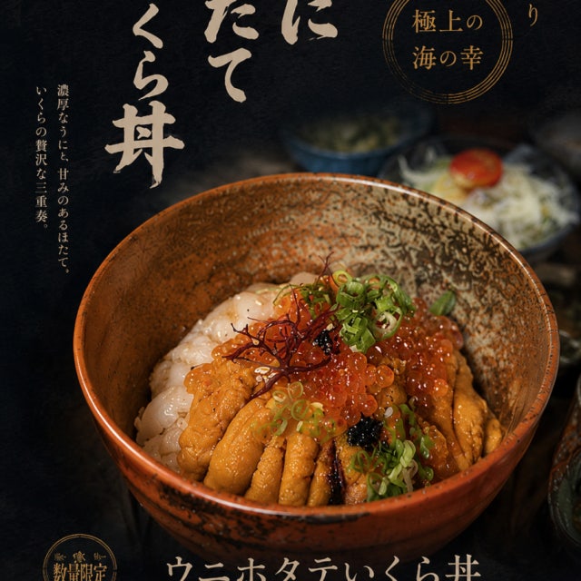 이로도리 일식당 대표 사진