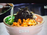 가이오국수