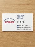 공간하우징