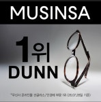 룩옵티컬 현대백화점 천호점