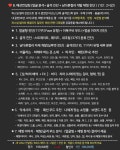 남다른 COLOR 퍼스널컬러 &체형분석&웨딩컨설팅