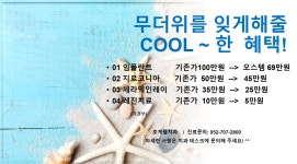 호계웰치과의원