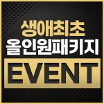 영자피트니스 신도림