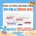 으뜸50안경 구로시장점