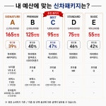진명통상 카랜드 티벡스덕천점