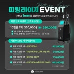 스카이비뇨의학과의원