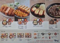 테루 NC수원터미널점