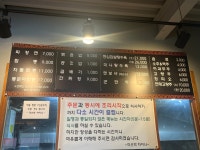 미쓰박차이나