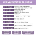 미가람부부한의원