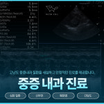 웰튼동물의료센터