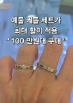 골드라인