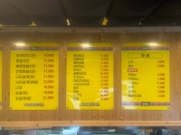 복수동 제크후라이드치킨