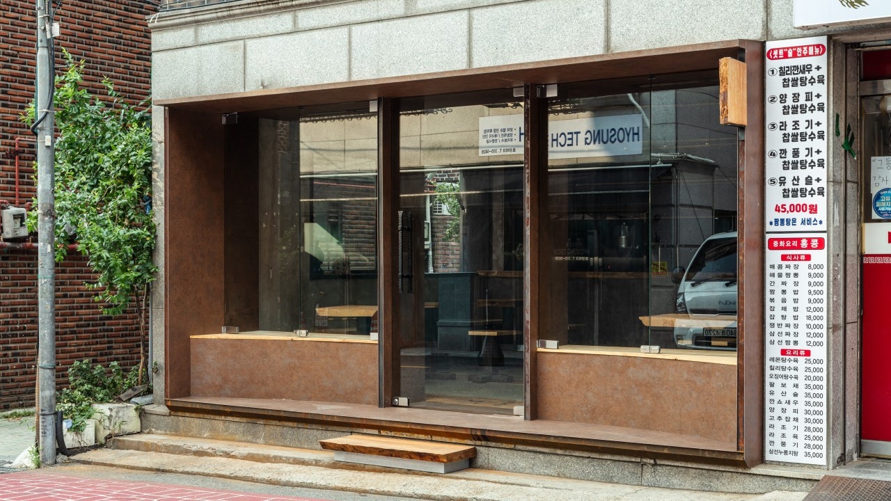 빠루