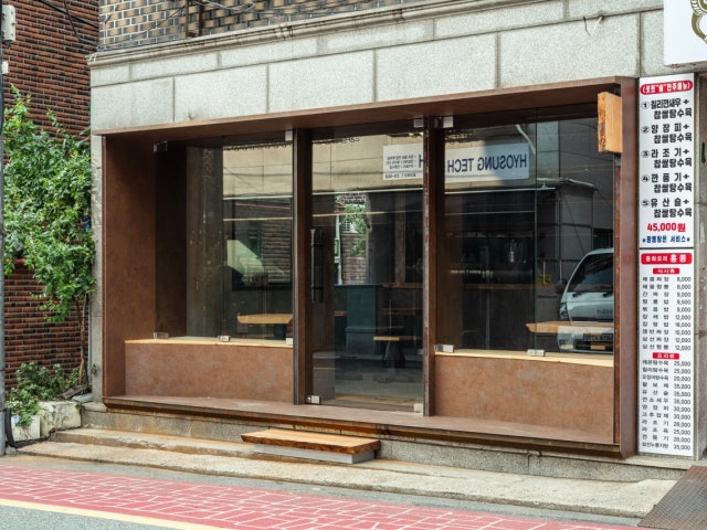 빠루