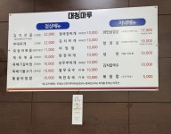 대청마루