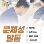 설재활의학과의원