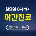 장현마디튼튼의원