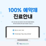 키탑소아청소년과의원