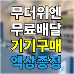 아라베이프