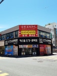 캐스빌안경원